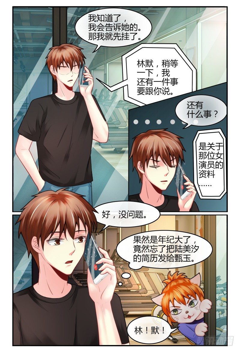 137特训 第 13 页