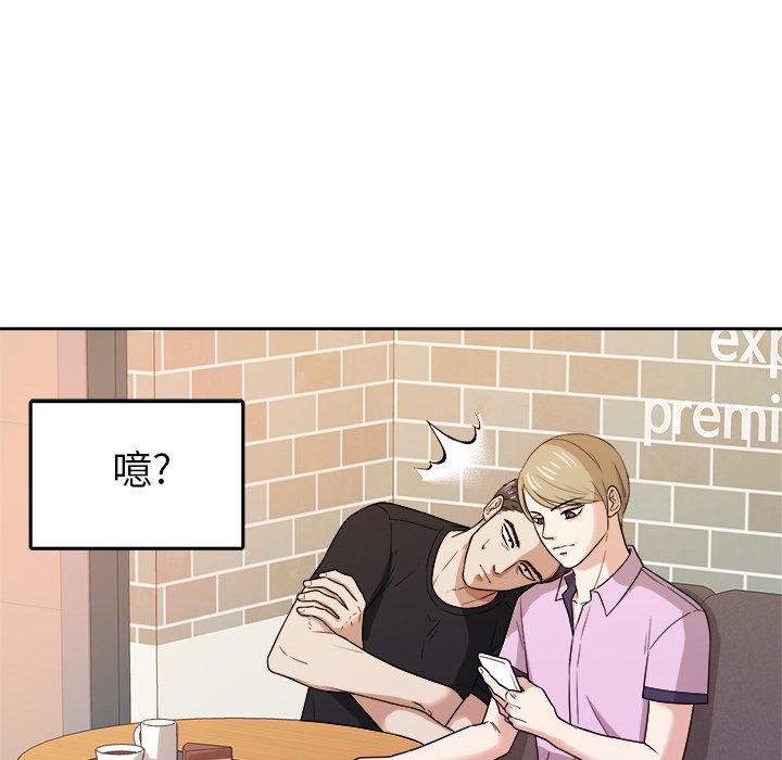 第38话 第 20 页