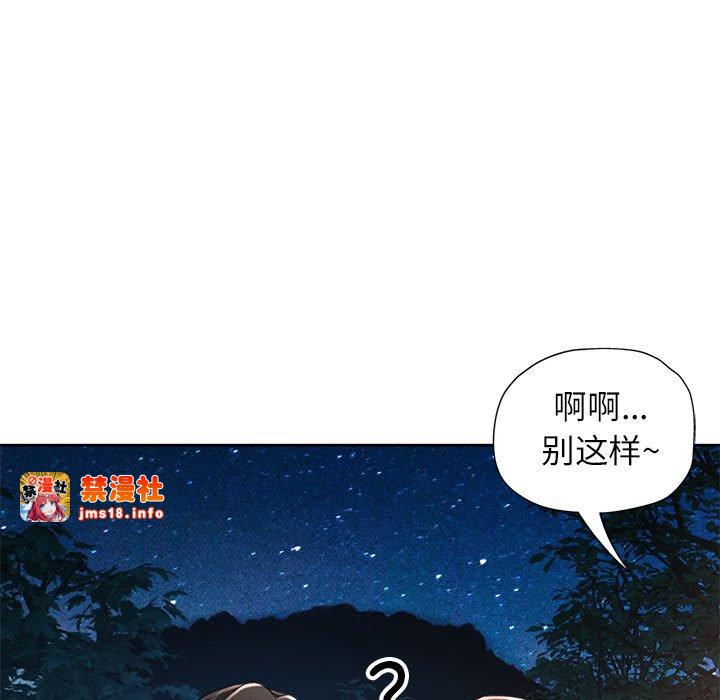 第14话 第 19 页