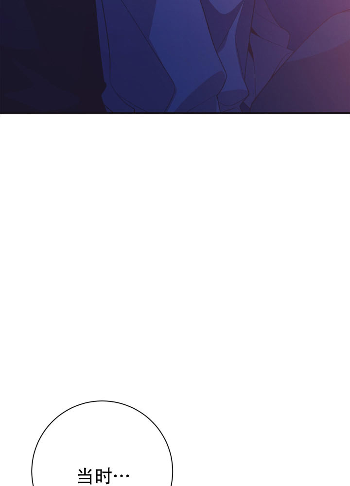 第4话 表情 第 45 页