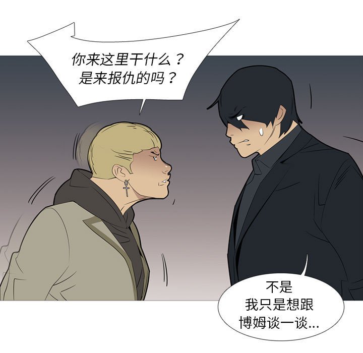 第39话 第 39 页