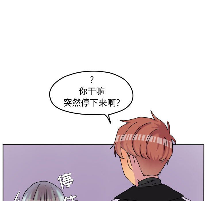 第82话 第 38 页