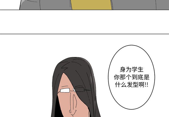 第20话 第 4 页