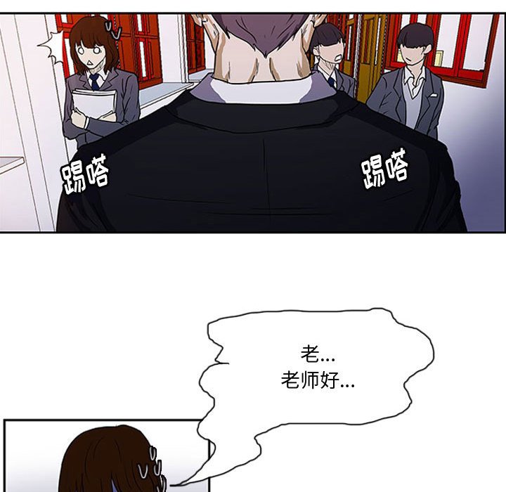 第12话 第 77 页