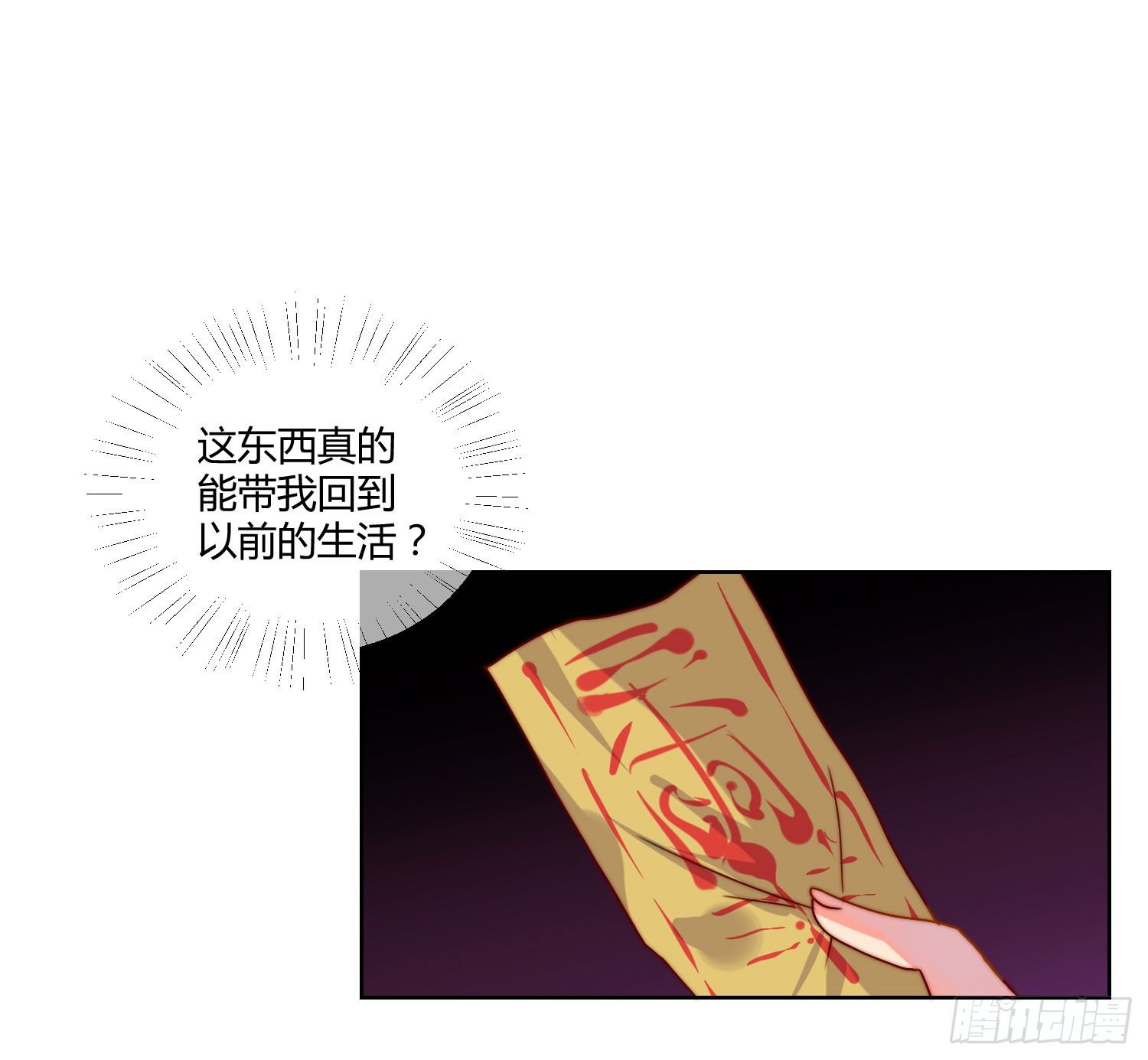 回归 第 14 页