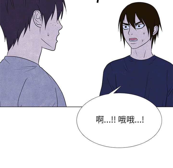 第240话 第 118 页