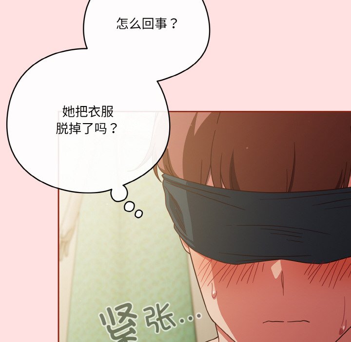 第20话 第 132 页