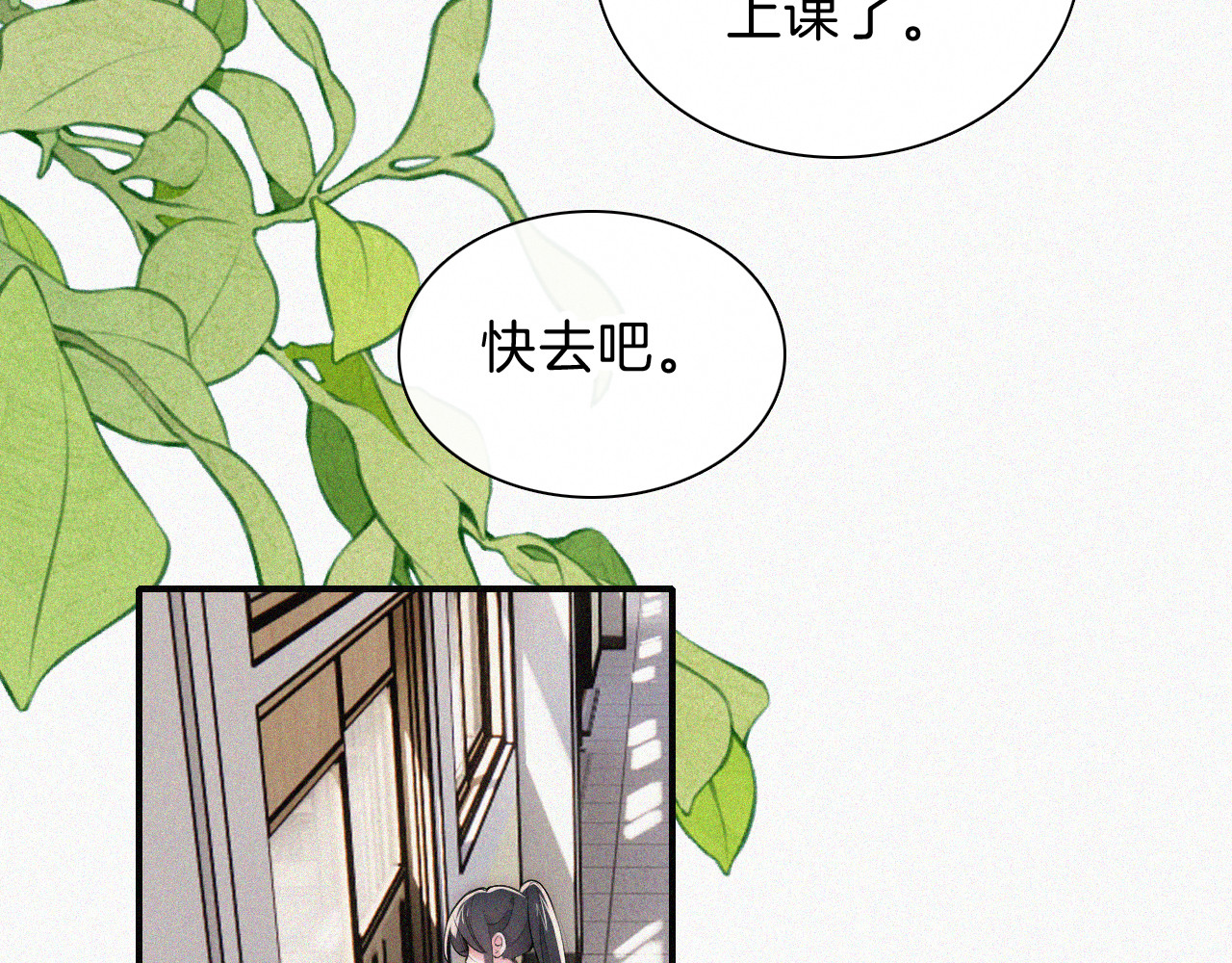 第67话 可爱 第 40 页