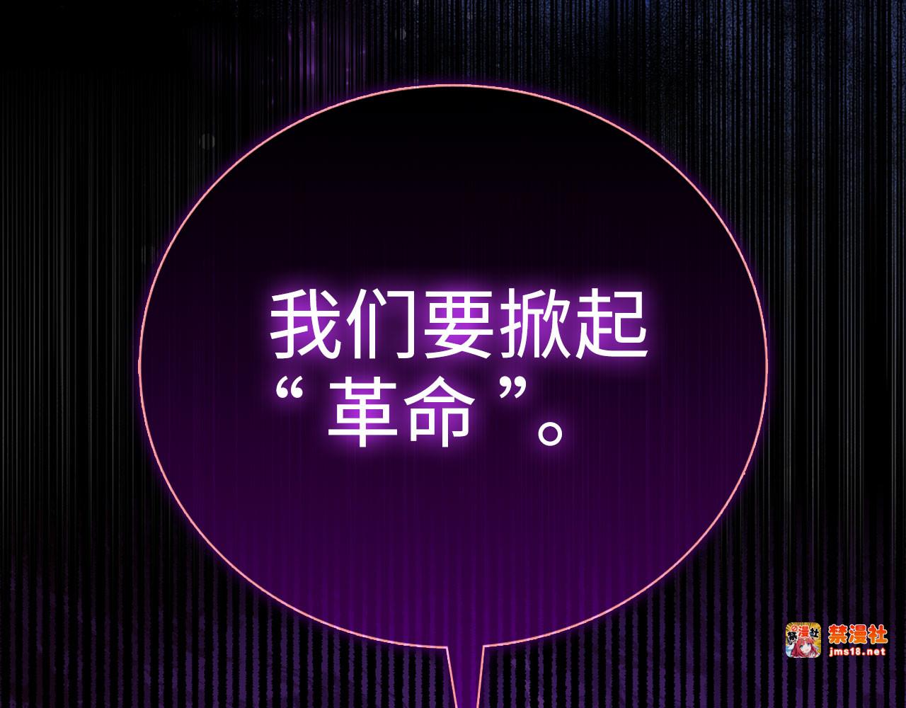 第91话 签订契约 第 161 页