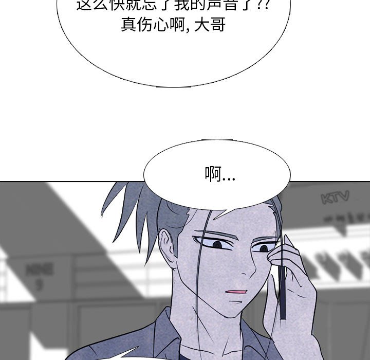 第266话 第 85 页