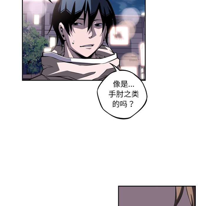 第72话 第 89 页