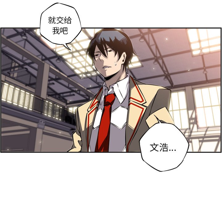 第24话 第 12 页