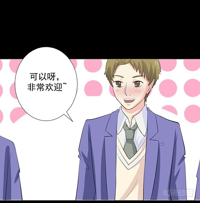 21-他今天好帅啊~ 第 13 页