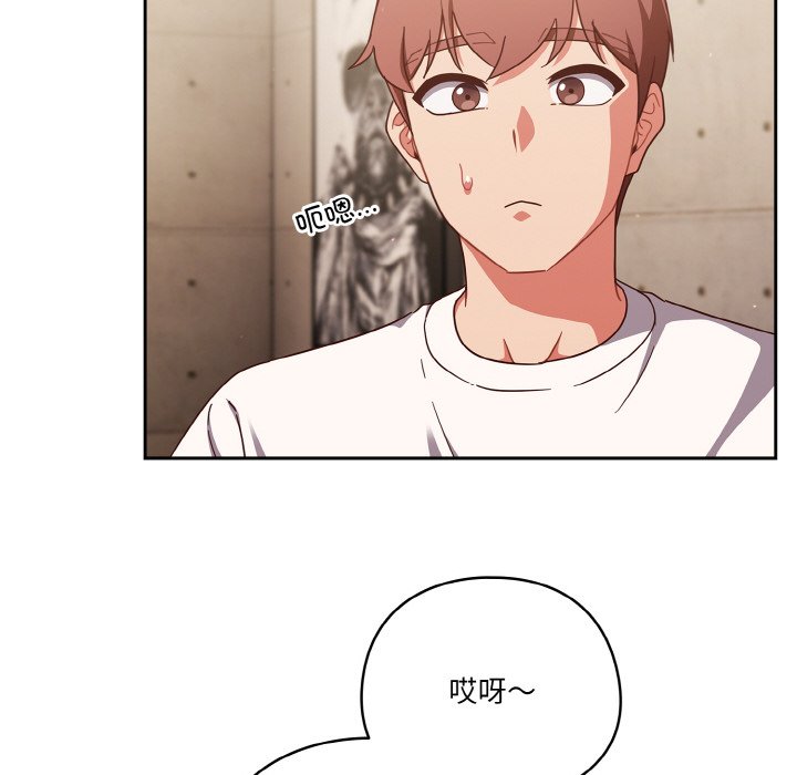 第19话 第 96 页
