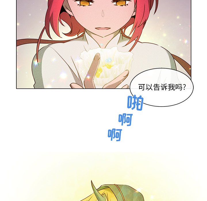第54话 第 50 页