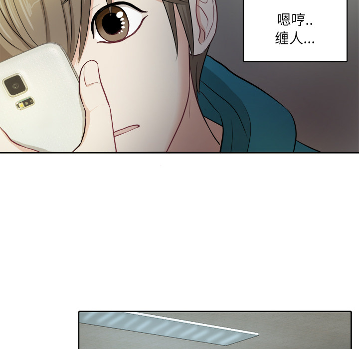 第2话 第 64 页