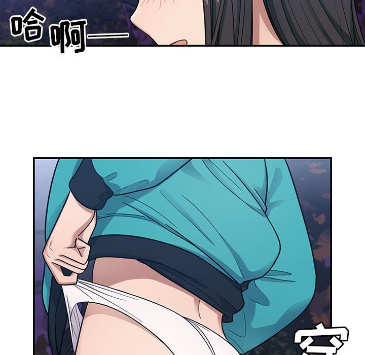 第15话 第 45 页