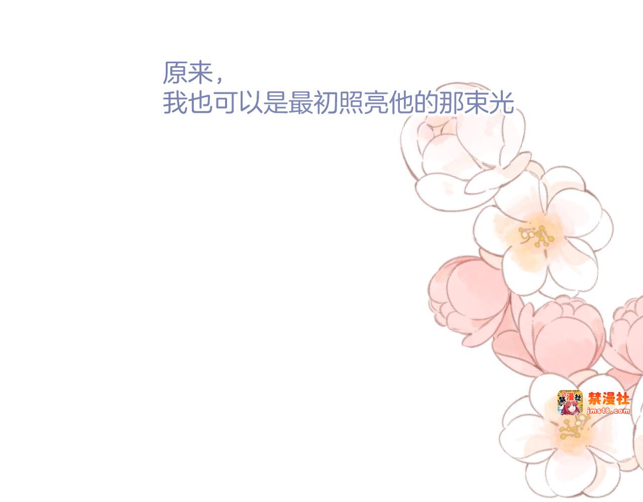 第137话 相认 第 81 页