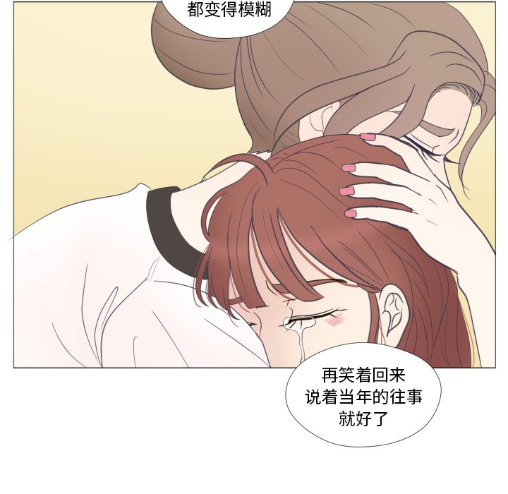 第24话 第 44 页