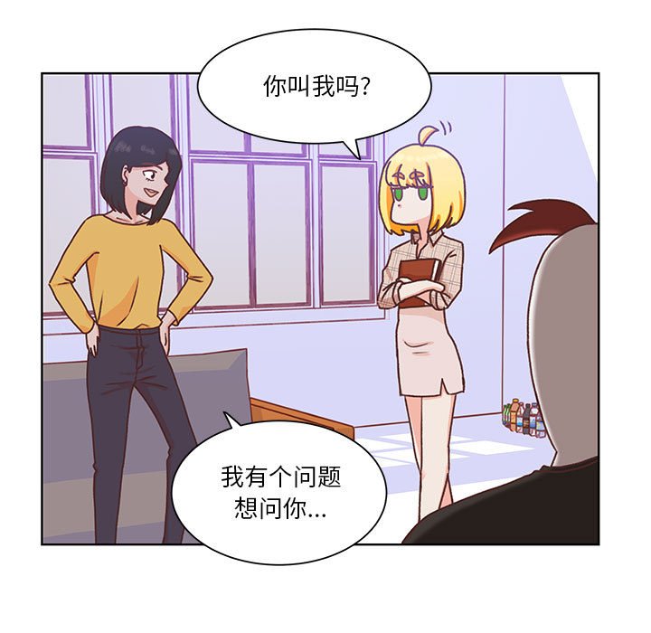 第50话 第 14 页