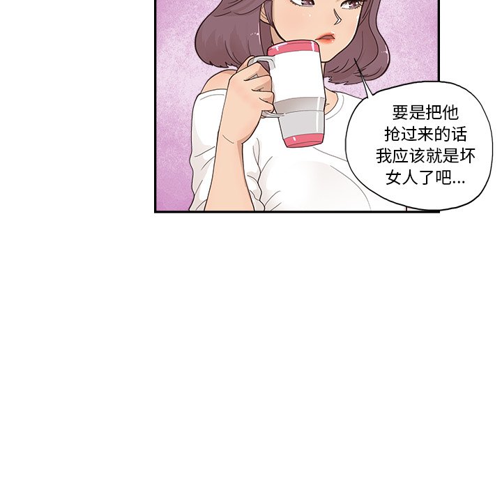 第125话 第 56 页