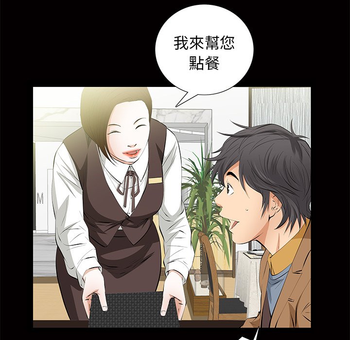第5话 第 82 页