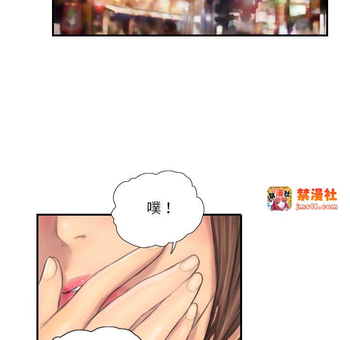 第7话 第 23 页