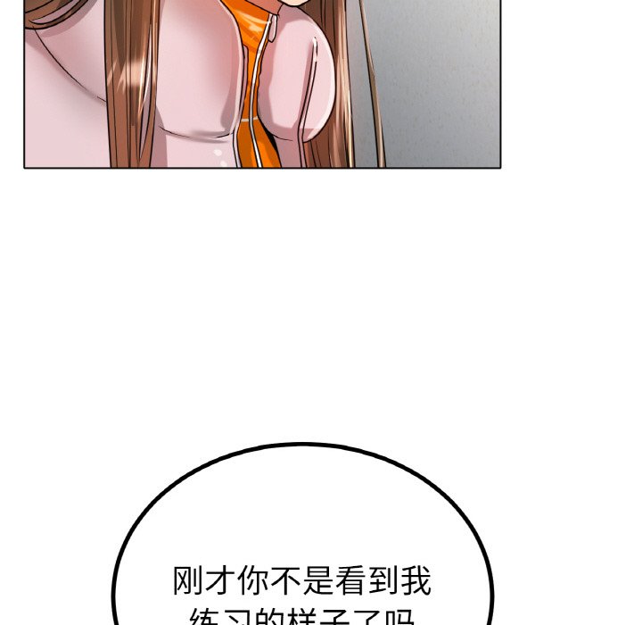 第30话 第 134 页