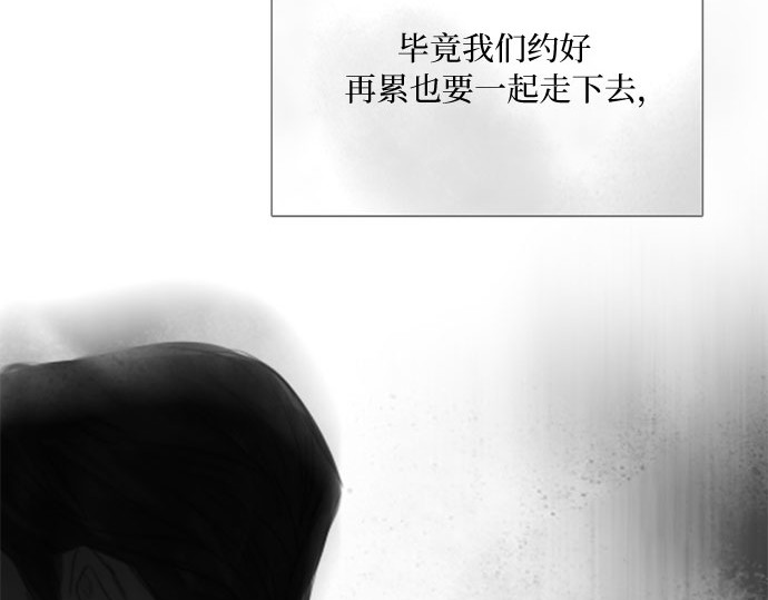 第79话 灰色格雷恩(3) 第 217 页