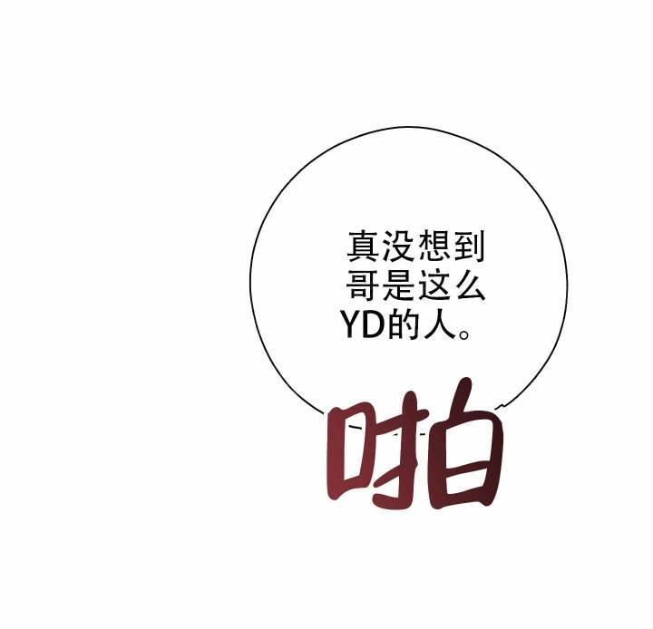 第6话 三个人 第 22 页
