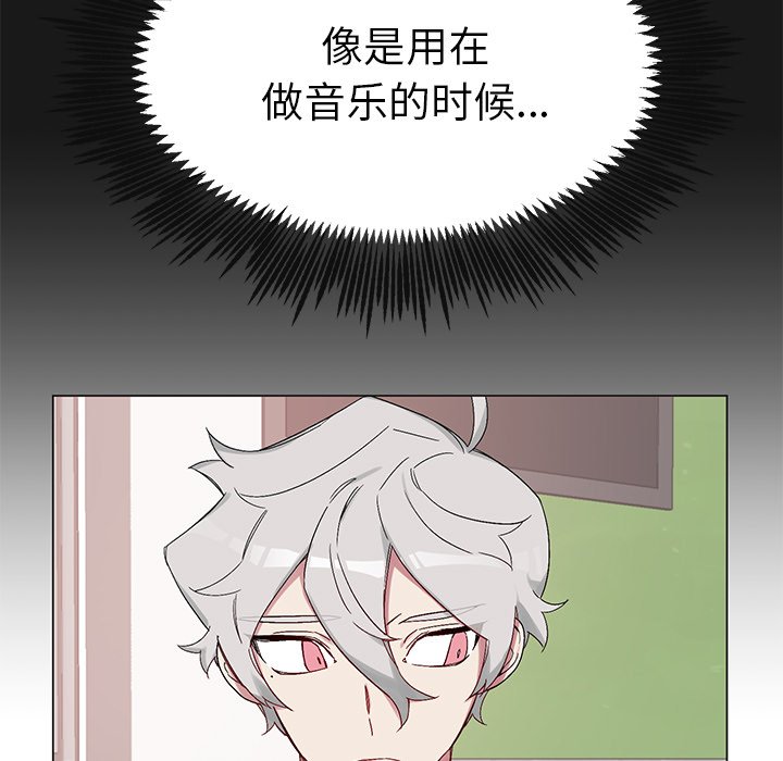 第12话 第 67 页