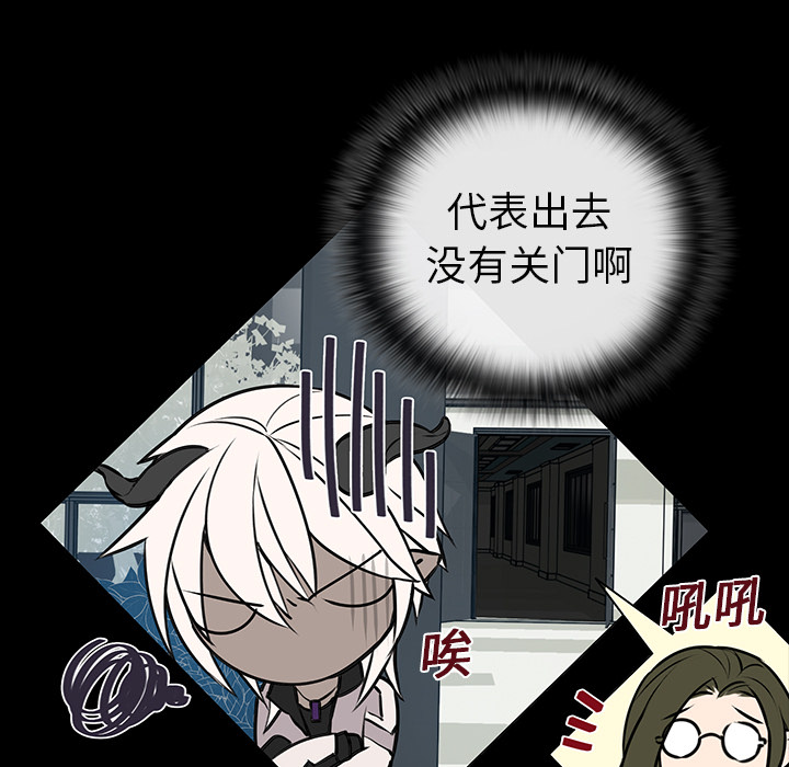 第4话 第 11 页