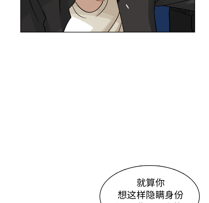 第29话 第 54 页