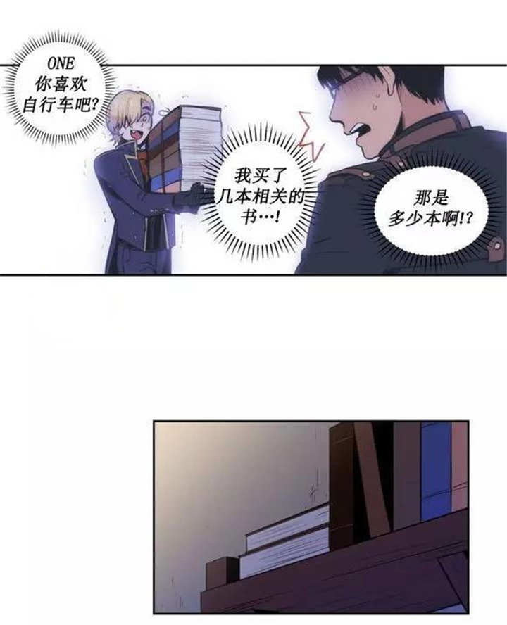 第25话 第25话 第 19 页