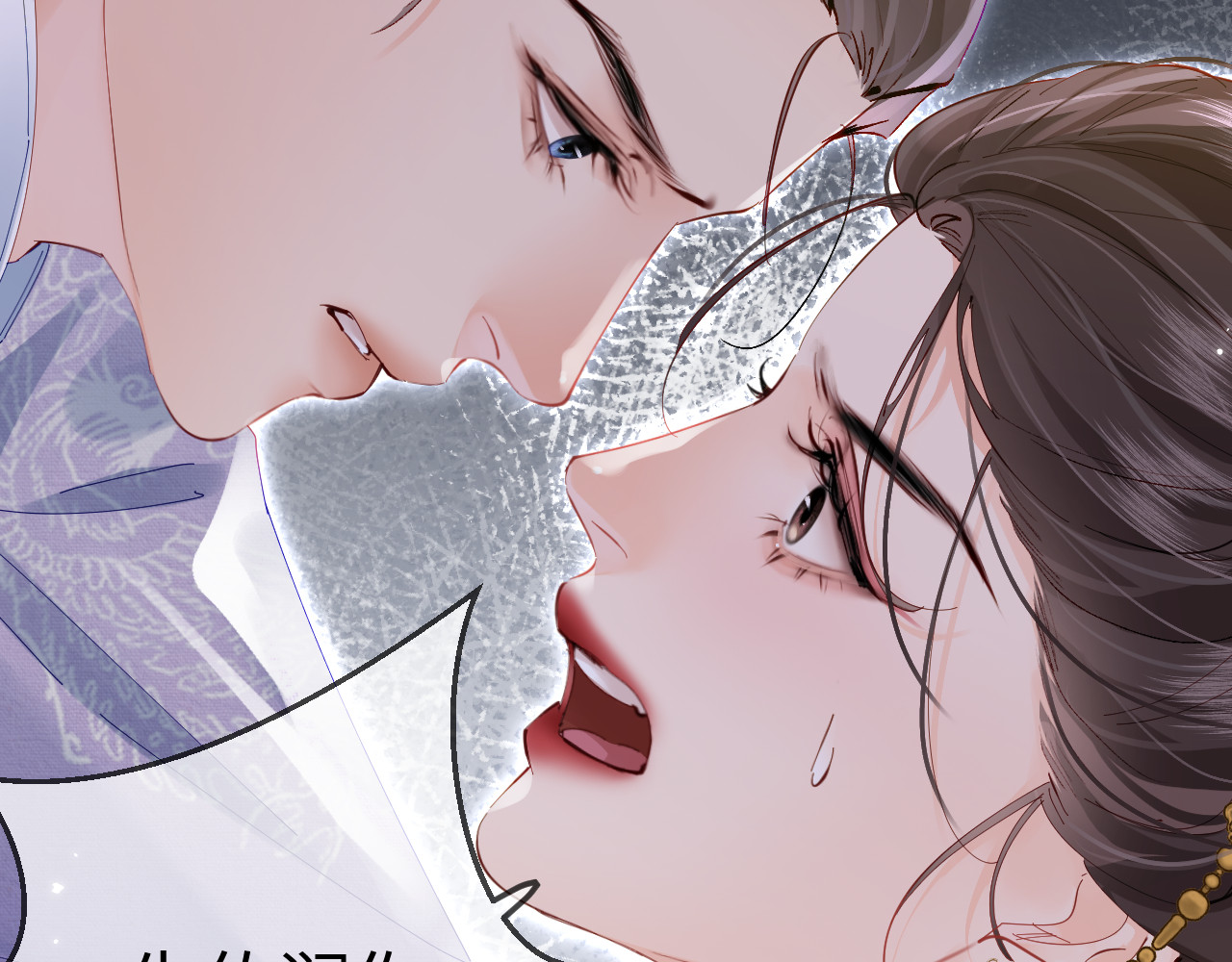 第57话 奖励一个吻💋 第 35 页