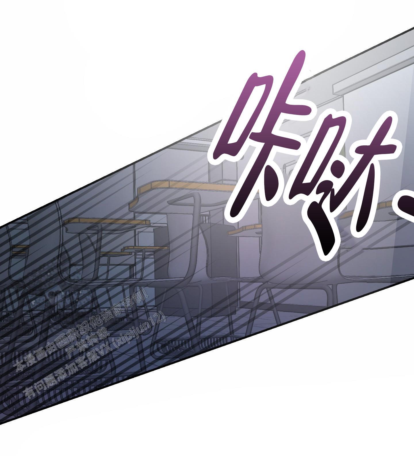 第6话 忍不住 第 39 页