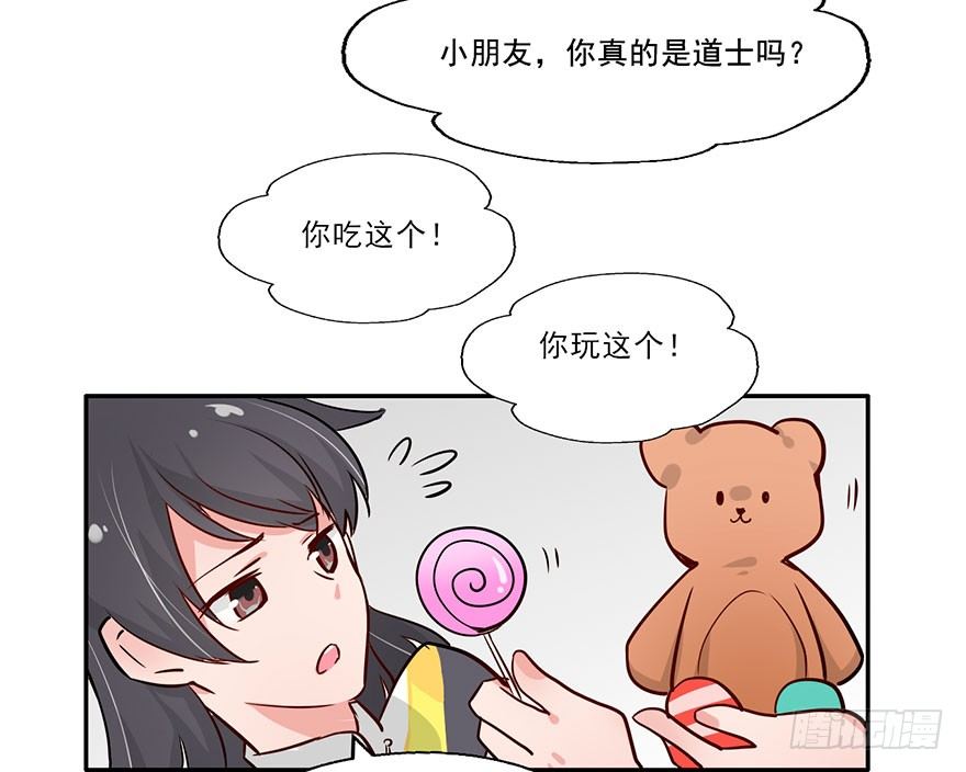127 他根本就不是人 第 4 页