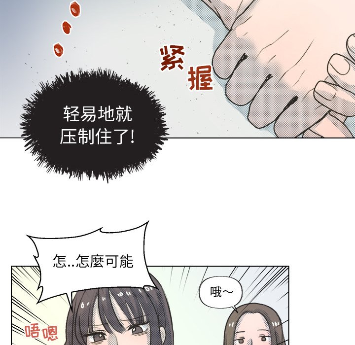 第15话 第 6 页