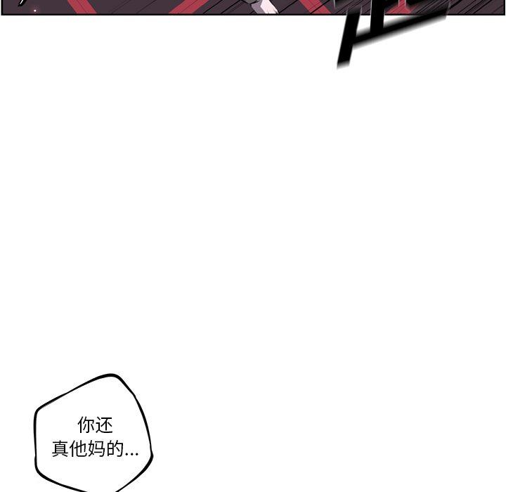 第61话 第 80 页