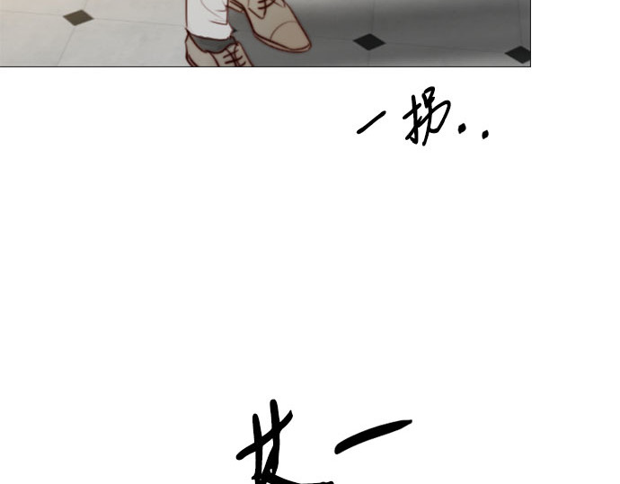 第30话 这是，计划之外的事 第 87 页