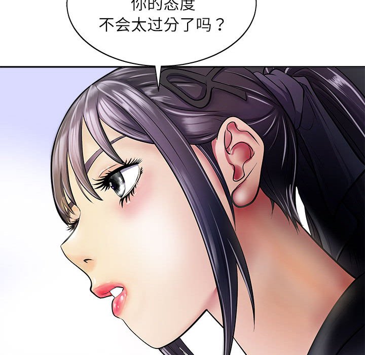第1话 第 18 页