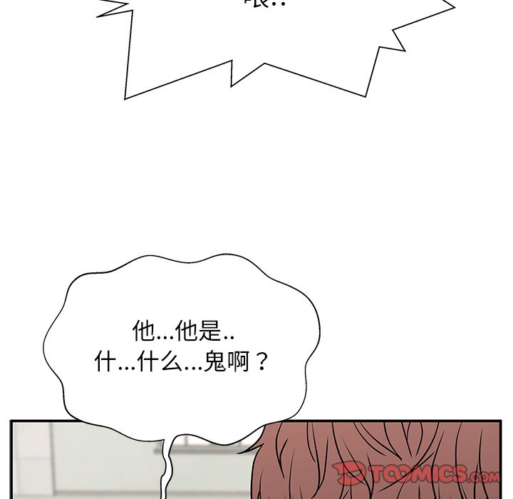 第17话 第 51 页