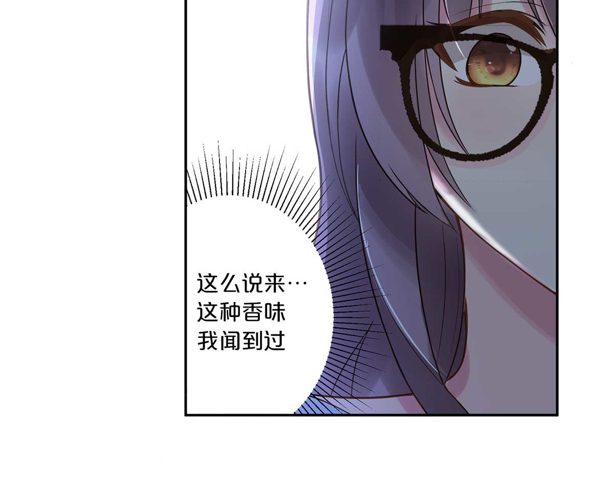 第4话 第 44 页