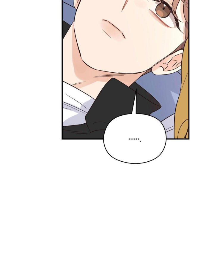 第68话 加入社团 第 48 页