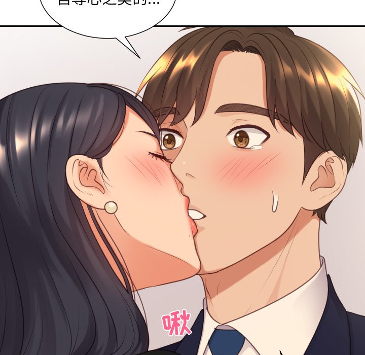 第32话 第 79 页
