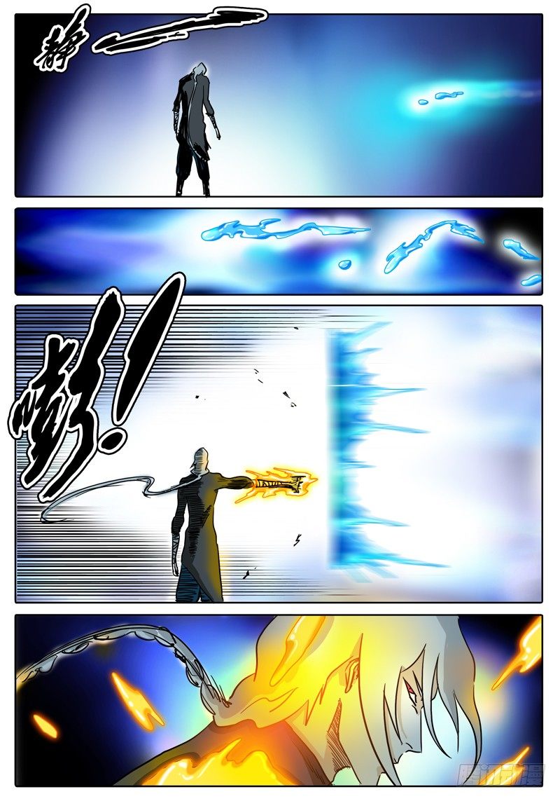 第36话 第三层的…… 第 7 页