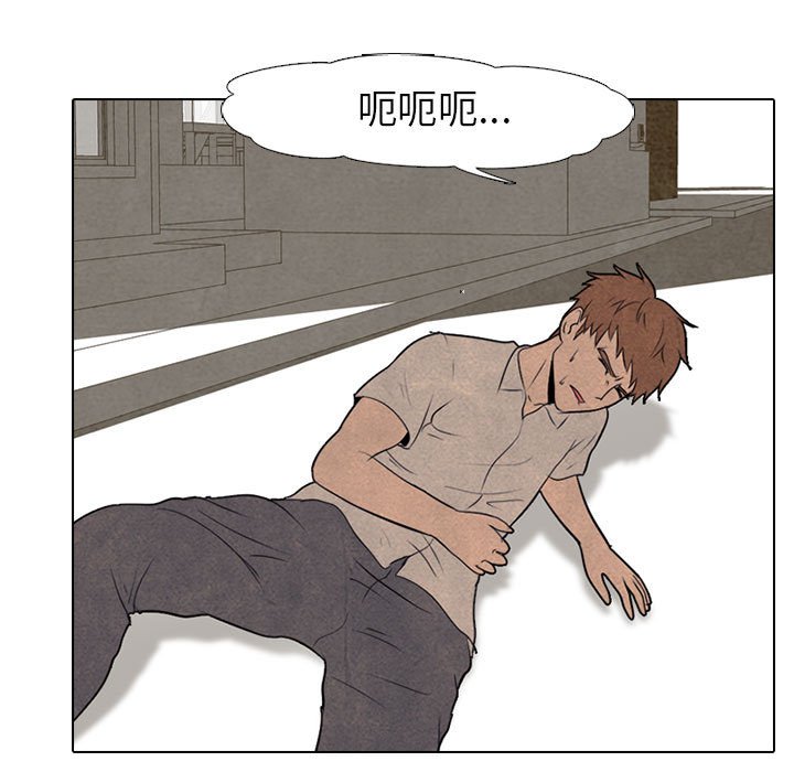 第58话 第 27 页