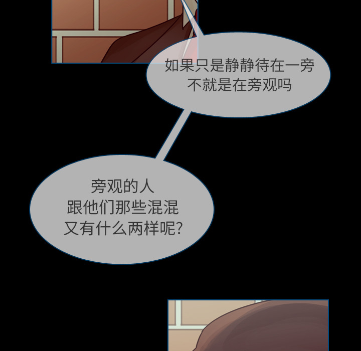第42话 第 123 页