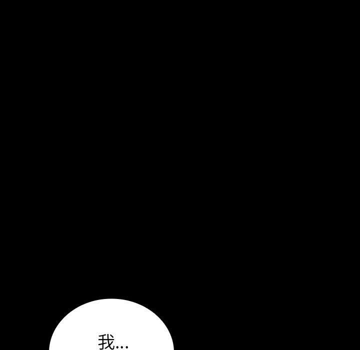第40话 第 130 页