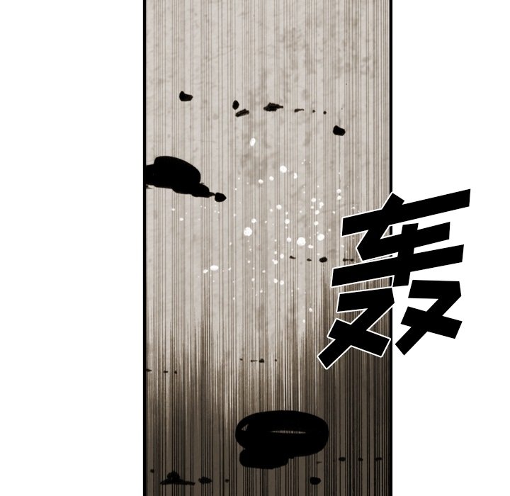 第57话 第 75 页